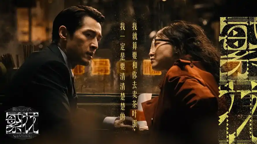 玻璃温室花房风格的本期主题轮播图，黄黑灰三色观测窗