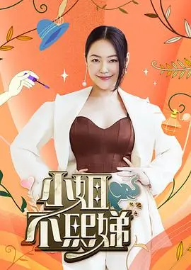 欧美剧分季续订结构示意图